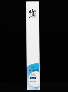 修正多肽弹力蛋白眼霜 20g 正品 买1送1 买3送4 买10送15