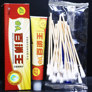 黄柏抑菌膏护肤霜止痒软膏草本正品 苗爽百消王 买5送1.买10送3