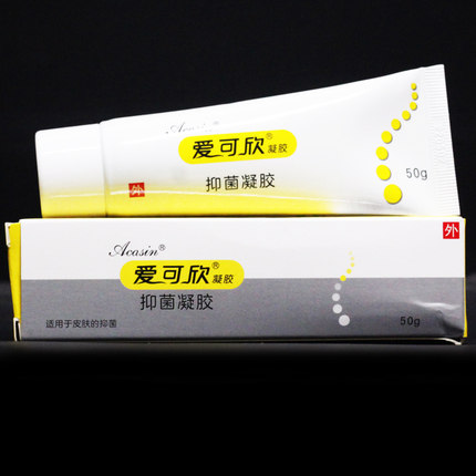 爱可欣抑菌凝胶 50g 正品
