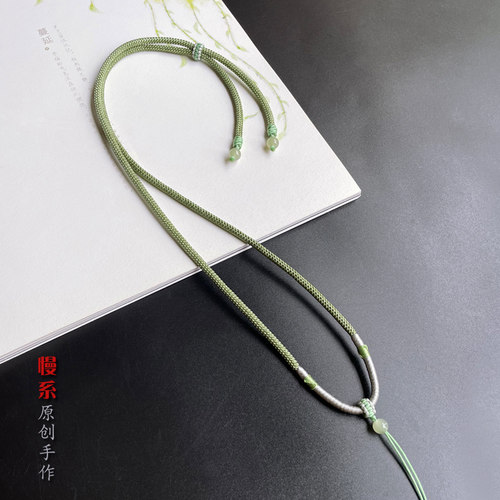 慢系手作吊坠可调节挂绳