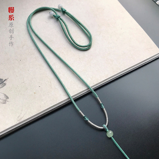 慢系原创黄金玉器可调节挂绳牌挂件绿松蜜蜡吊坠绳挂坠项链绳2mm