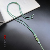 慢系原创编织吊坠绳子翡翠和田玉蜜蜡文玩珠砂挂坠绳可调节项链绳