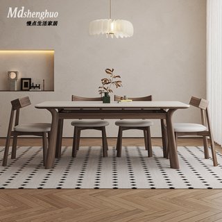 北欧实木岩板餐桌现代简约进口白蜡木实木腿长方形胡桃木色餐桌