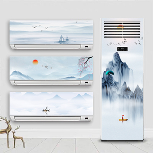 新中式山水空调贴纸翻新贴装饰创意贴纸立柜式空调柜冰箱贴纸