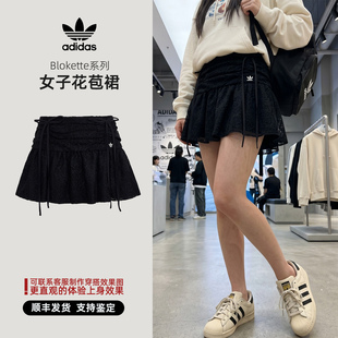 Adidas/阿迪达斯 三叶草 Blokette系列 女子 休闲花苞短裙 KU4761