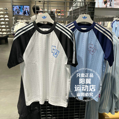 阿迪达斯 三叶草 2026年夏季 男子 休闲 短袖 KY8307 KY8308