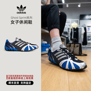 Adidas阿迪达斯三叶草休闲鞋