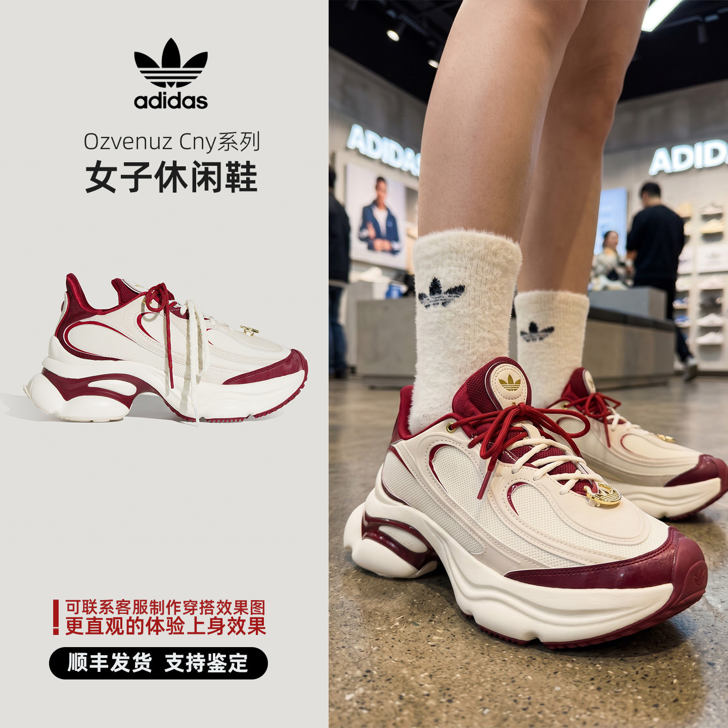 Adidas/阿迪达斯 三叶草 Ozvenuz Cny系列 女子 休闲鞋 KI2801