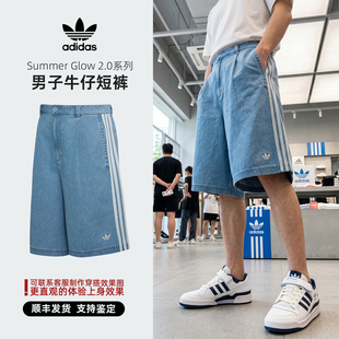 阿迪达斯 三叶草 2026年夏季 男子 休闲 牛仔短裤 KX1192