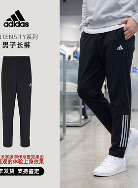 Adidas/阿迪达斯 Intensity系列 男子休闲长裤 KE3839