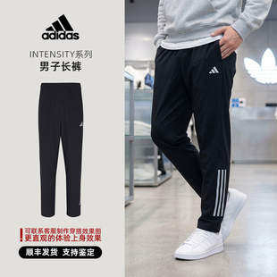 Adidas/阿迪达斯 Intensity系列 男子休闲长裤 KE3839