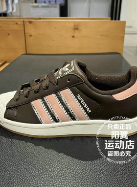 阿迪达斯 三叶草 2025年秋季 女子 贝壳头 休闲鞋 JP8167