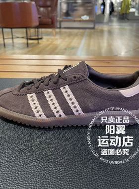 阿迪达斯 三叶草 2025年秋季 女子 休闲鞋 JS3971 JS3967