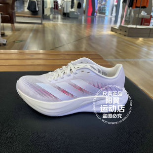 Adidas阿迪达斯 Ether Apex系列 26年夏季新品 男女跑步鞋 KH7937