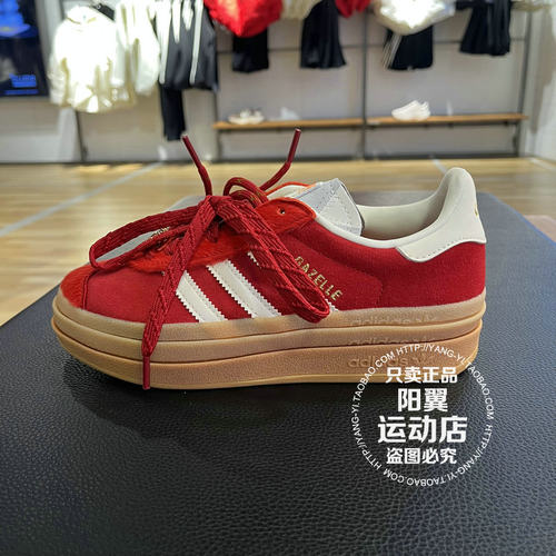 Adidas/阿迪达斯女子休闲鞋