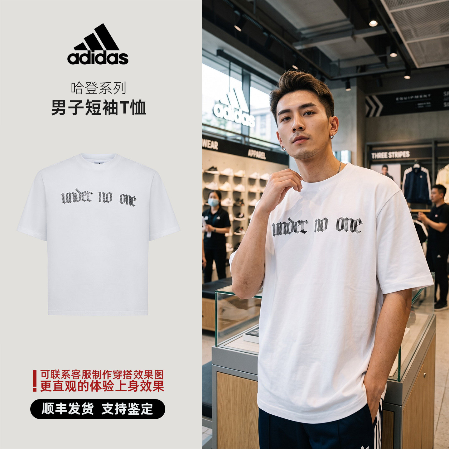 Adidas 阿迪达斯 哈登系列 男子篮球短袖T恤 LJ7239