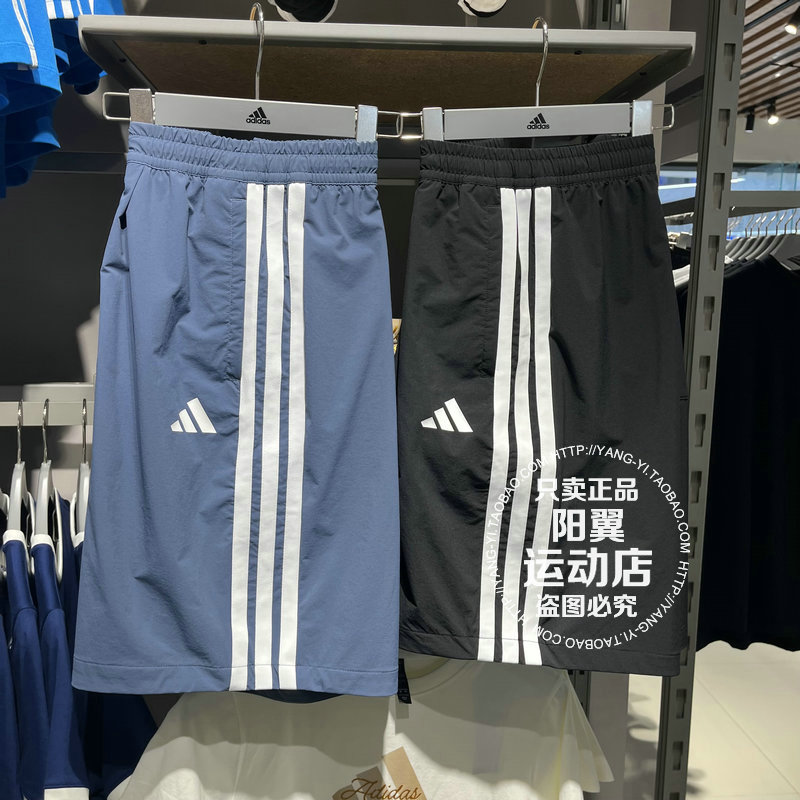 Adidas/阿迪达斯 Fun Sports系列 男子 休闲 短裤 KU3149 LC8852
