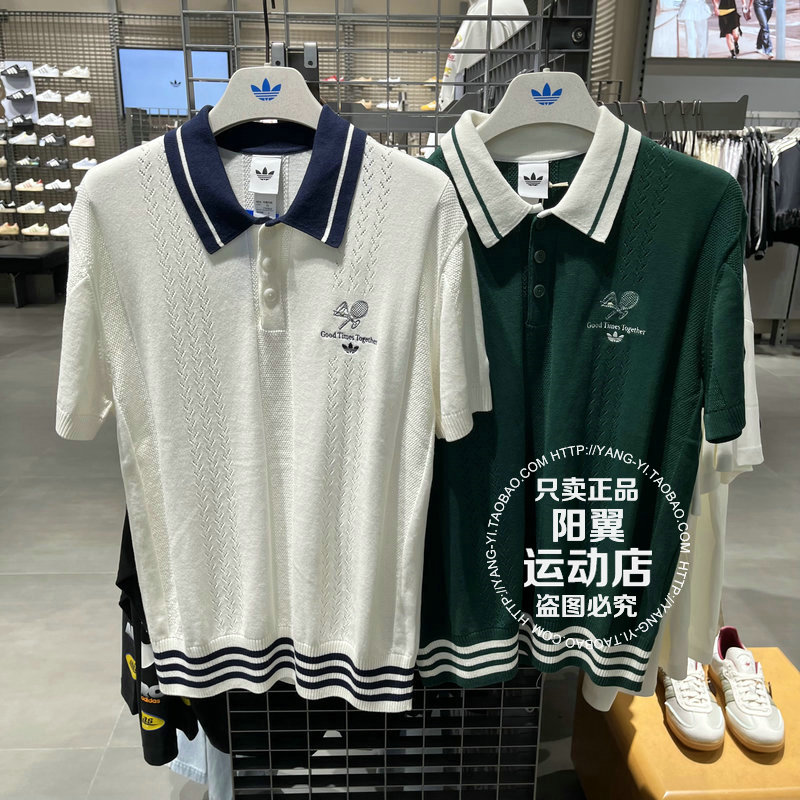 Adidas/阿迪达斯三叶草 Ace Breeze 男子短袖POLO衫KW5680 KW5681