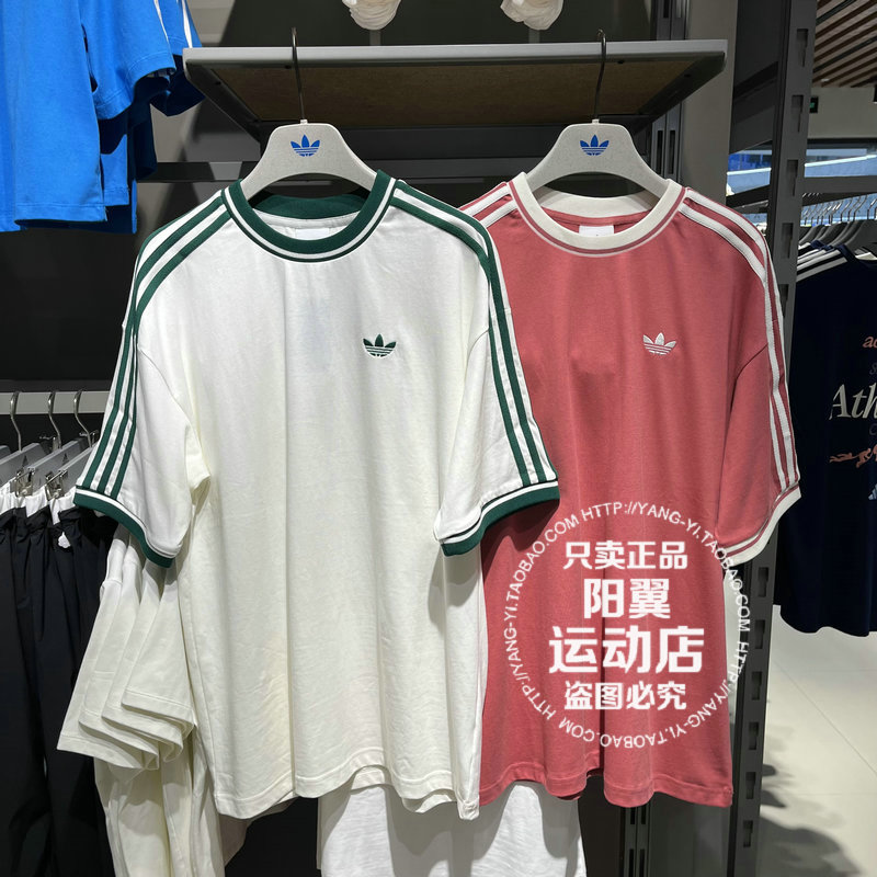 Adidas/阿迪达斯 三叶草 Ace Breeze 男子短袖T恤 KW5690 KW5691
