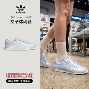 Adidas/阿迪达斯 三叶草 Anfu系列 女子 运动 休闲鞋 HQ5199