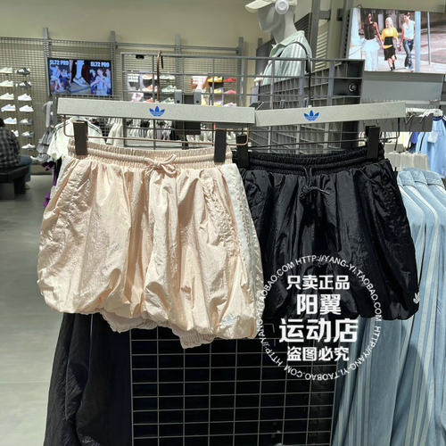 Adidas/阿迪达斯 三叶草 Adicolor系列 女子短裤 KY5067 KY5069