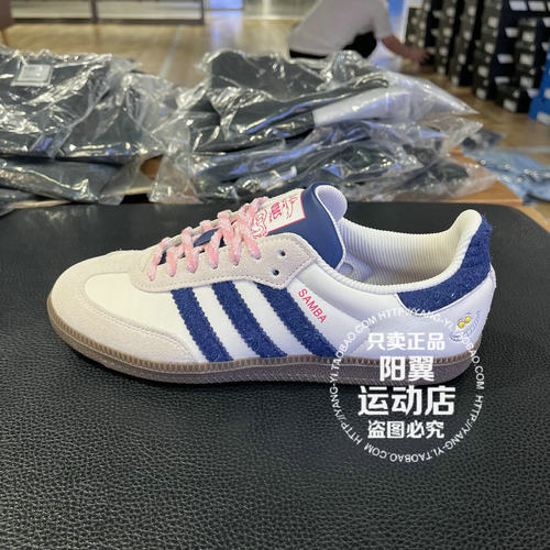 阿迪达斯 三叶草 2026年夏季 女子 休闲鞋 KH5899