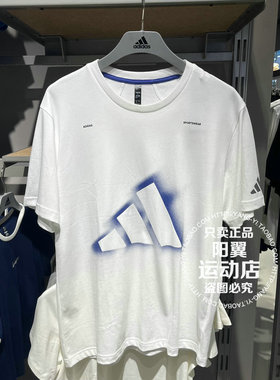 阿迪达斯 Adidas 2026年夏季 男子 休闲 短袖T恤 LD7461