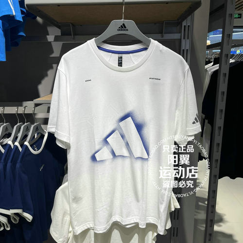 阿迪达斯 Adidas 2026年夏季 男子 休闲 短袖T恤 LD7461