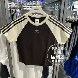 阿迪达斯 三叶草 2026年夏季 女子 休闲 短袖T恤 KU4767 KU4768