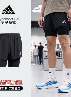 Adidas/阿迪达斯 Hypeboost系列 男子 运动休闲 短裤 KE8215