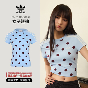 Adidas/阿迪达斯 三叶草 Polka Dots系列 女子短袖T恤 KV1192