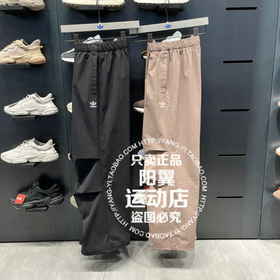 阿迪达斯 三叶草 2025年夏季 女子 休闲运动裤 JD0785 JD0783