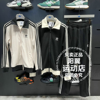 阿迪达斯 三叶草 2025年秋季 男子 夹克外套 JW0109 JW0110