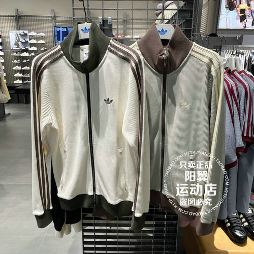 Adidas/阿迪达斯 三叶草Adicolor系列 男子 夹克 LD6433 LD6434