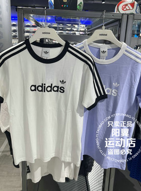 阿迪达斯 Adidas 2026年夏季 女子 休闲 短袖T恤 HZ9541 HZ9543