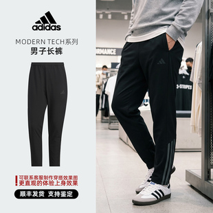 Adidas/阿迪达斯 Modern Tech系列 男子休闲长裤 KA1301