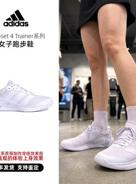 Adidas阿迪达斯 Dropset 4 Trainer26年夏季新品女子跑步鞋KJ6604
