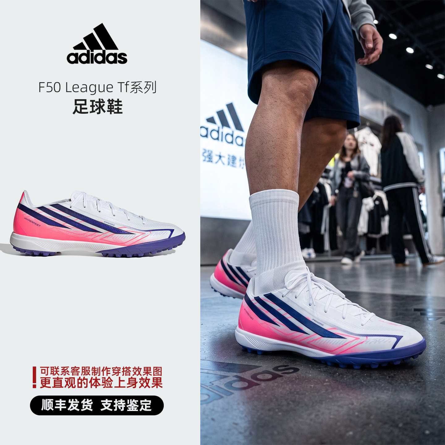 Adidas 阿迪达斯 F50 League Tf系列 足球鞋 KJ3434