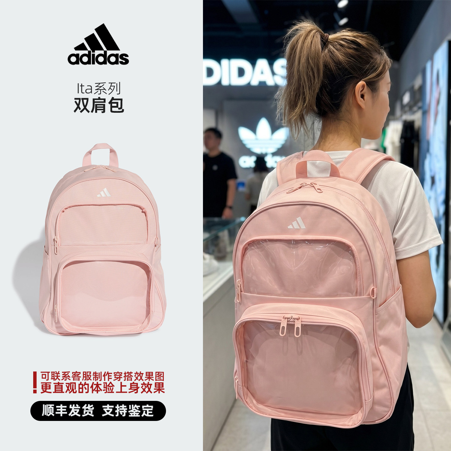 Adidas/阿迪达斯 Ita系列 中性 双肩背包 LF1695