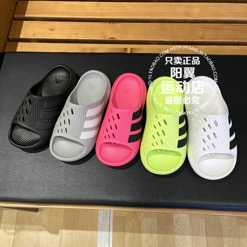 阿迪达斯 2026年夏季 男拖鞋KI0054 KI0055 KI0053 KI0059 KH6736