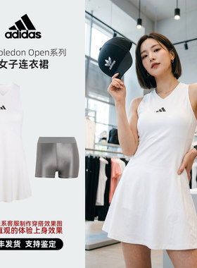 Adidas阿迪达斯 Wimbledon Open系列 女子 连衣裙 KH1116