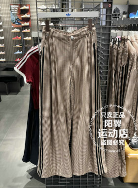 Adidas/阿迪达斯 三叶草 Badigirl系列 女子休闲长裤 LE8309