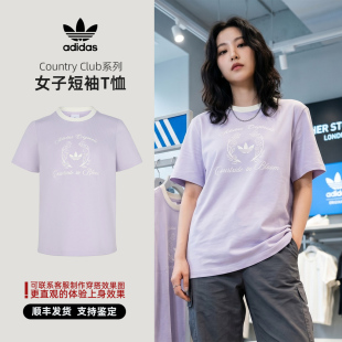 Adidas/阿迪达斯 三叶草 Country Club系列 女子短袖T恤 KY5735