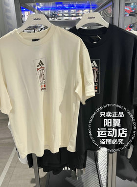 阿迪达斯 Adidas 2026年夏季 男子 休闲 短袖T恤 KX5729 KX5730