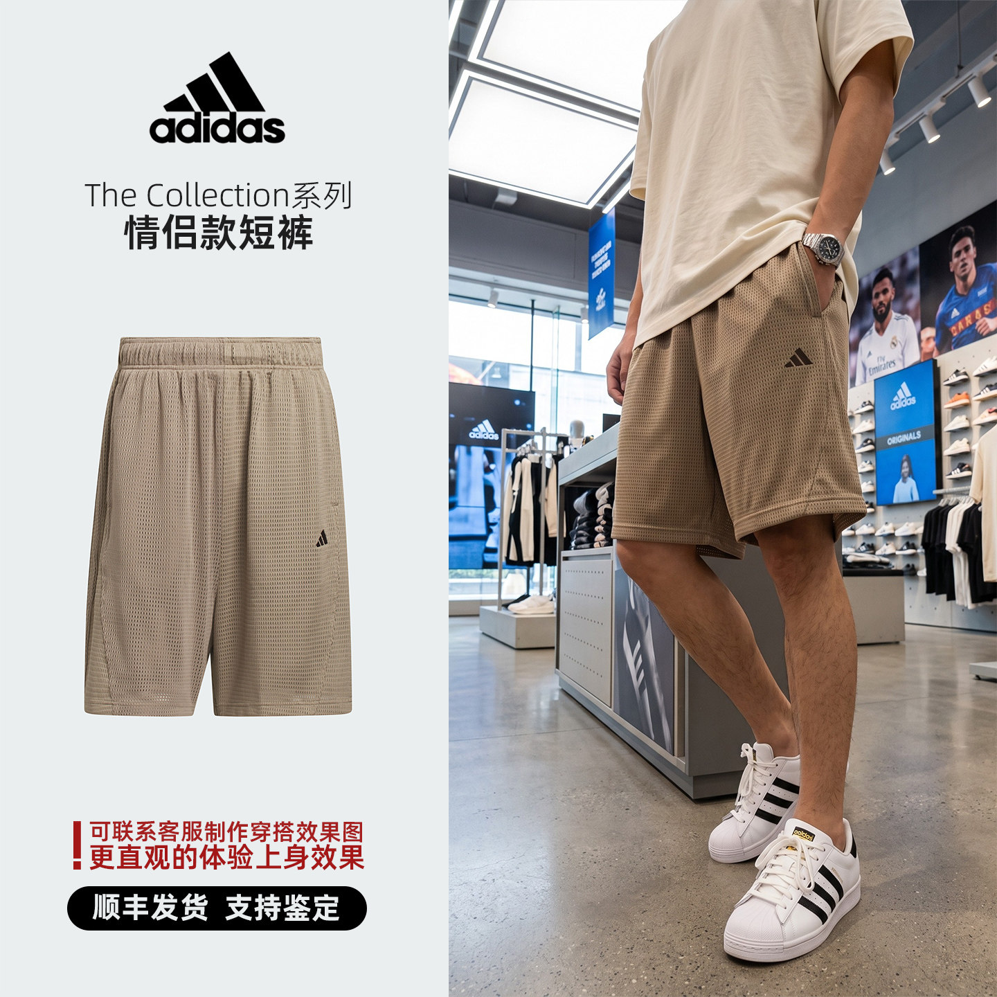 Adidas/阿迪达斯 The Collection系列 情侣款篮球 短裤 KR2103