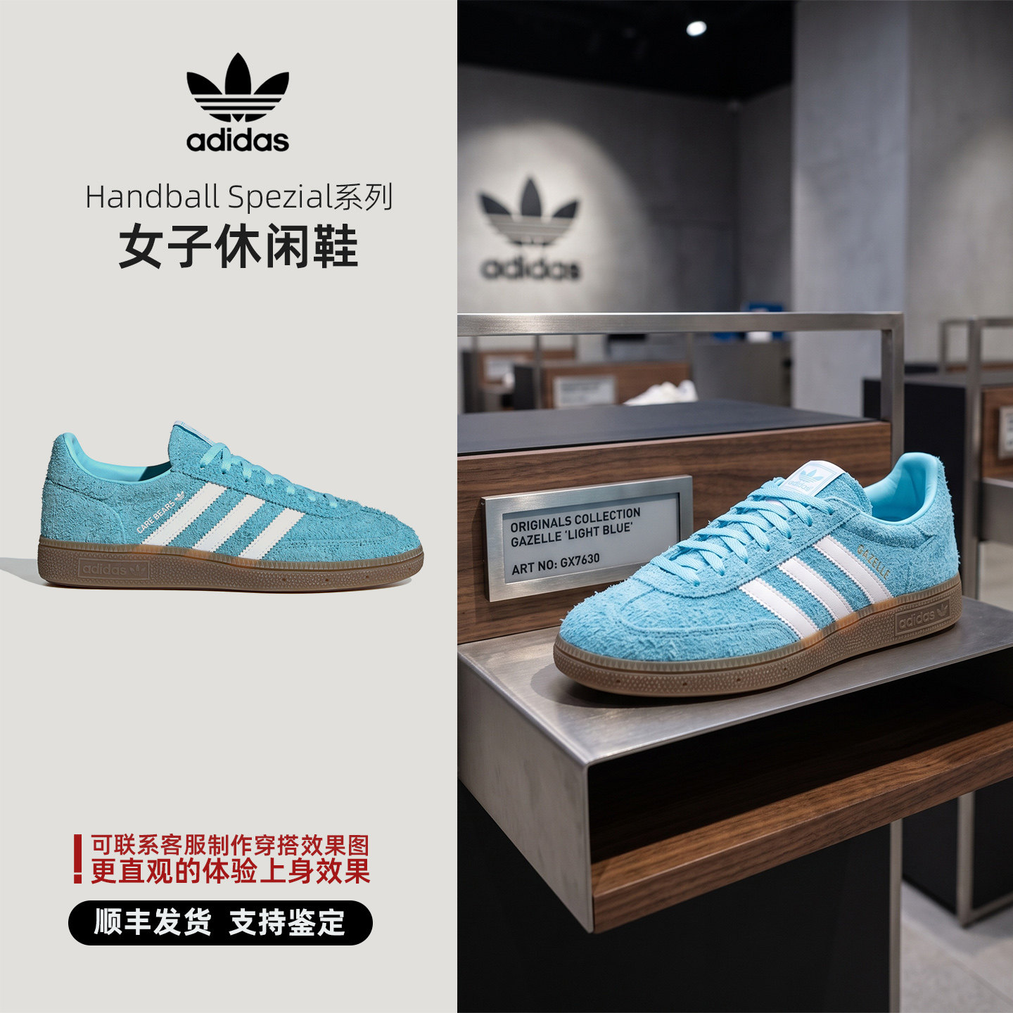 Adidas阿迪达斯 三叶草 运动休闲鞋