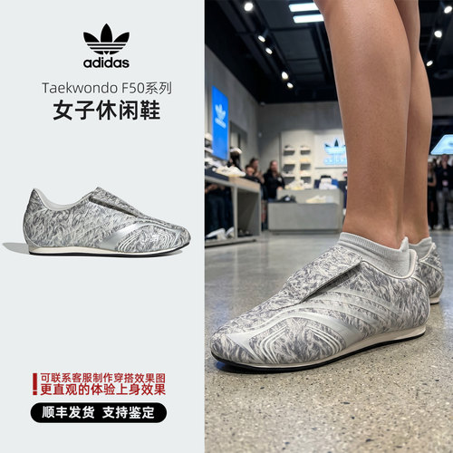 Adidas阿迪达斯三叶草休闲鞋