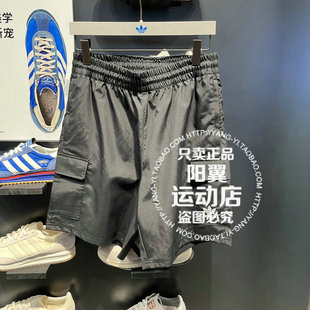 阿迪达斯 三叶草 2026年夏季 男子 运动休闲 短裤 JD0406