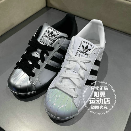 阿迪达斯 三叶草 2025年秋季 女子 贝壳头 休闲鞋 KI9988 KI9994