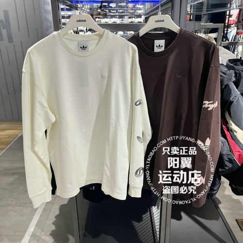 阿迪达斯 三叶草 2026年春季 男子 休闲 长袖T恤 KR5045 KR5046